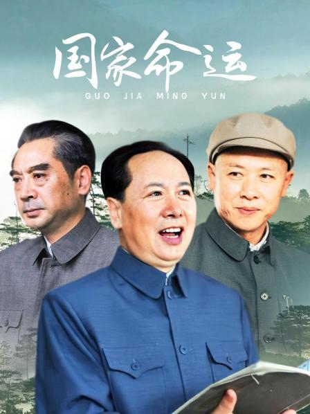 素人大战